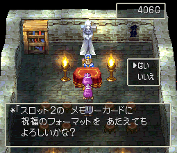 Dq4 キングレオ討伐